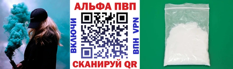 купить наркотики цена  Нерехта  Alfa_PVP крисы CK 