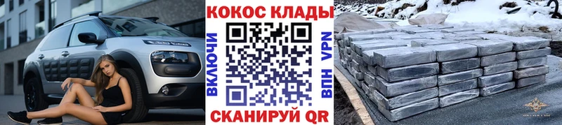 COCAIN Fish Scale Нерехта