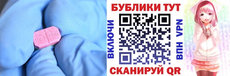 Ecstasy таблы  Нерехта 