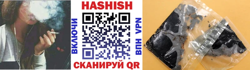 ГАШ ice o lator  как найти наркотики  Нерехта 