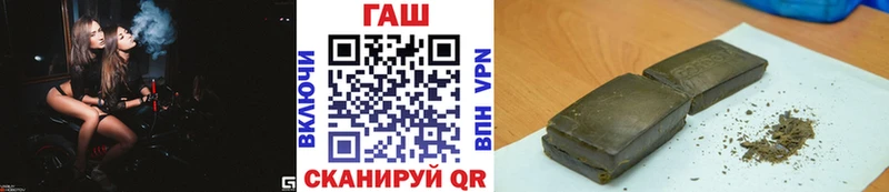 Гашиш ice o lator Нерехта