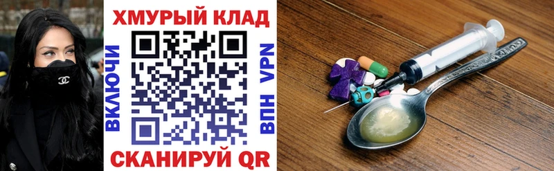 Героин гречка  Нерехта 