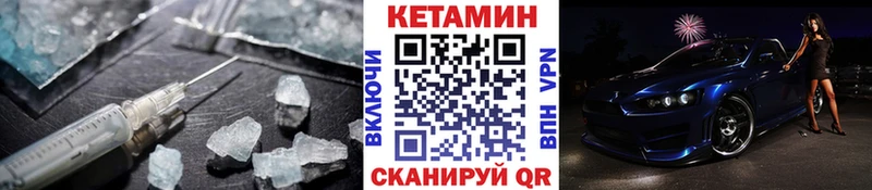 как найти наркотики  Нерехта  Кетамин ketamine 
