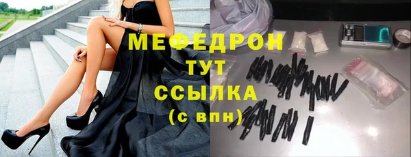 метадон Нефтегорск