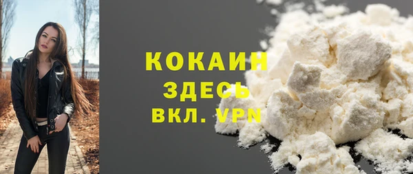 кокаин перу Надым