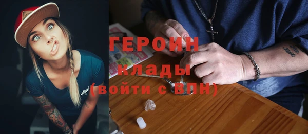 кокаин перу Надым