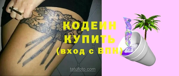 скорость mdpv Нефтекумск