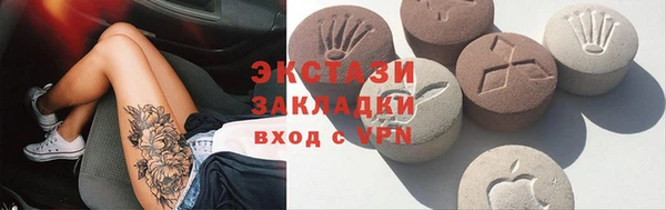 метадон Нефтегорск