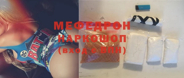 метадон Нефтегорск