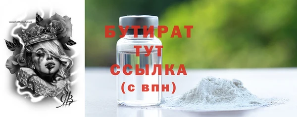 метадон Нефтегорск