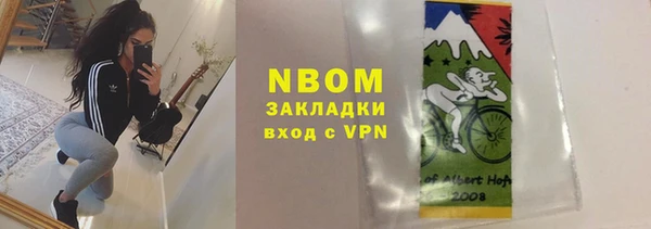 скорость mdpv Нефтекумск