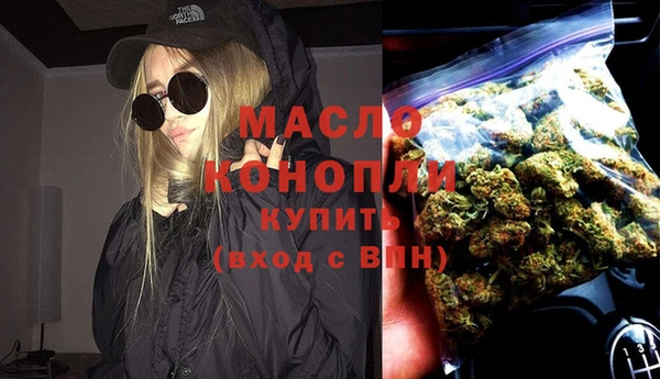 каннабис Навашино
