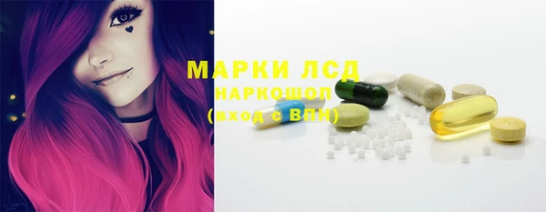 синтетический гашиш Михайловск