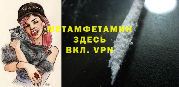 метадон Нефтегорск