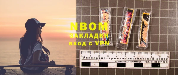 кокаин перу Надым