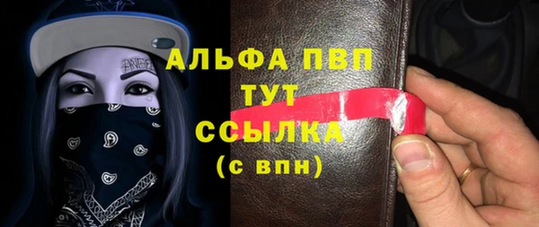 скорость mdpv Нефтекумск