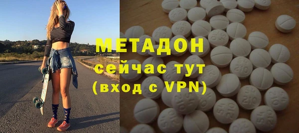 каннабис Навашино