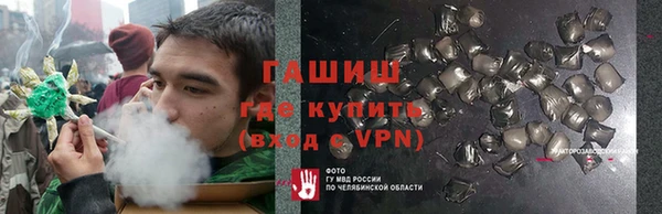 каннабис Навашино