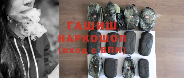 каннабис Навашино