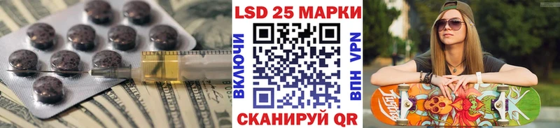 LSD-25 экстази кислота  Нерехта 