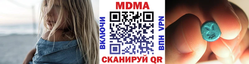 наркотики Нерехта MDMA кристаллы