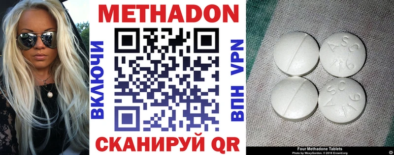 нарко площадка формула  купить   Нерехта  МЕТАДОН methadone 
