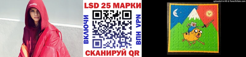 Марки N-bome 1,8мг наркота Нерехта