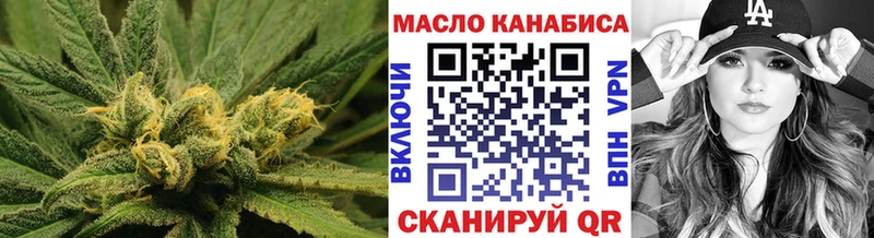 хочу наркоту  Нерехта  ТГК вейп 